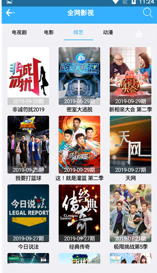 纸巾宝盒手机版
