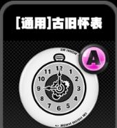 绝区零