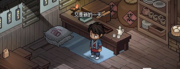 大侠立志传