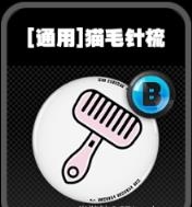 绝区零
