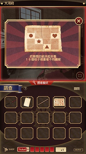 监狱少年中文版