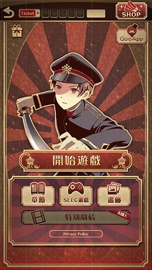 监狱少年中文版