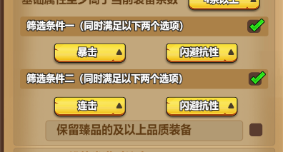 无
