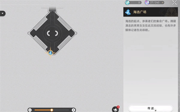 崩坏星穹铁道