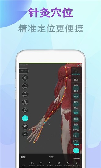 北京健康宝APP