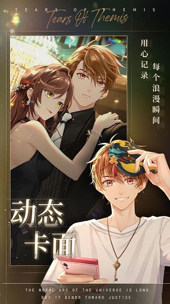 未定事件簿三周年