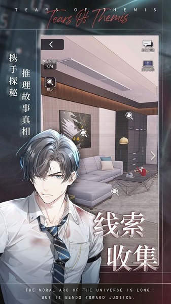 未定事件簿三周年