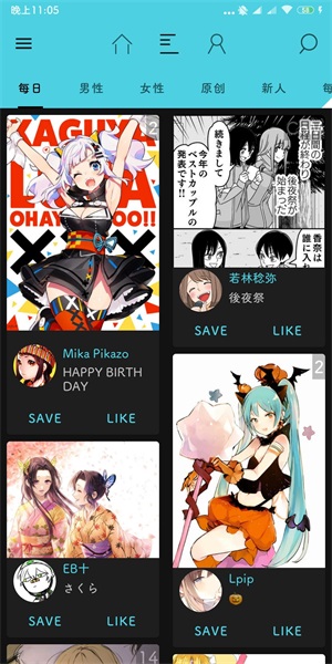 pixez0.5