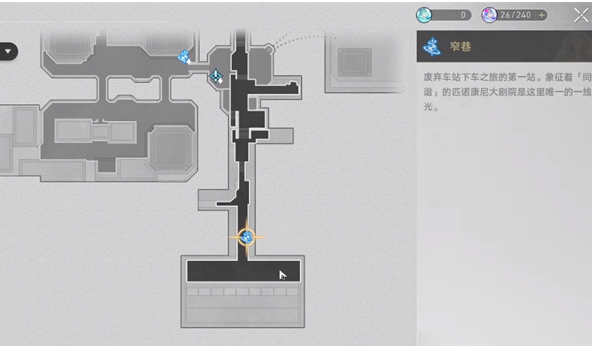 崩坏星穹铁道