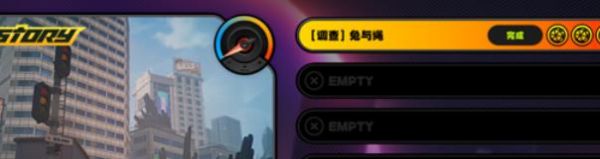 绝区零