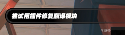 绝区零