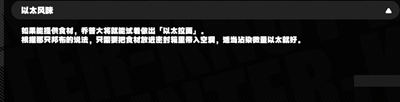 绝区零