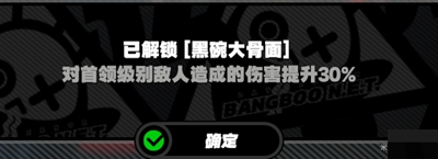绝区零