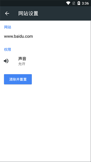 kiwi browser浏览器