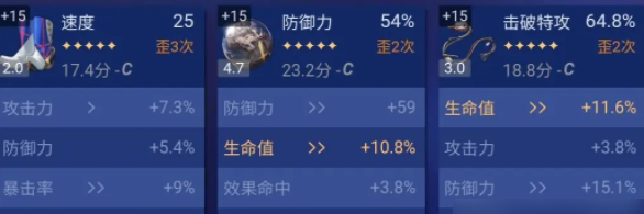 崩坏星穹铁道