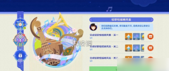 原神