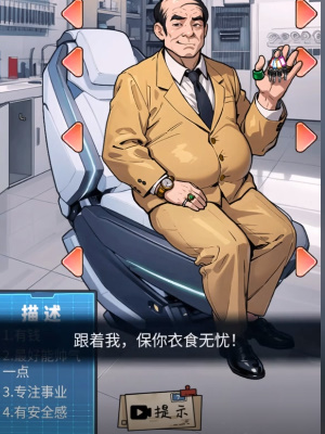 隐秘的档案