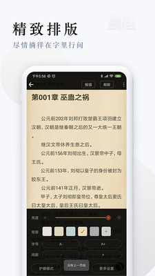 派比小说2021版