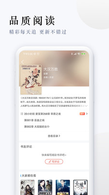 派比小说2021版