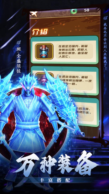 月读决战忍域游戏安装