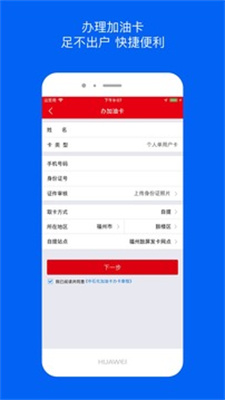 车e族本