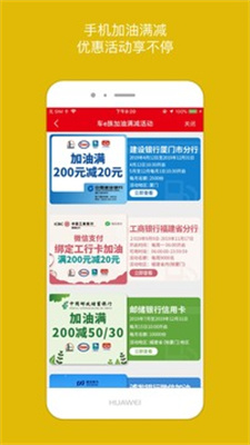 车e族本