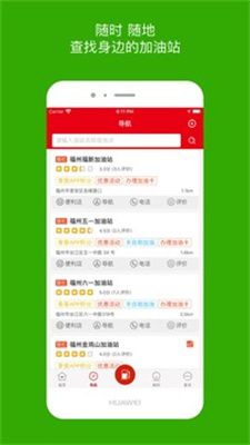 车e族本