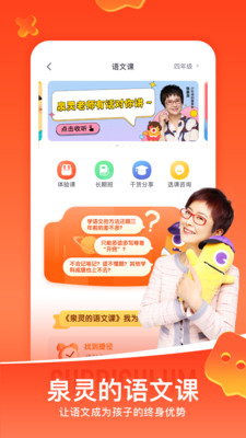 少年得到