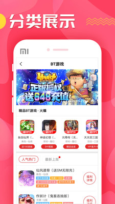 九妖游戏