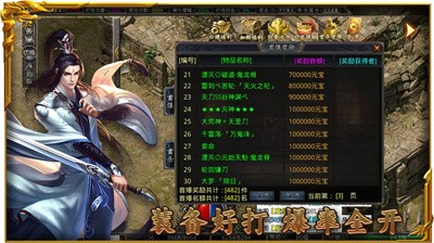 烽火独家安装