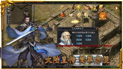 烽火独家安装