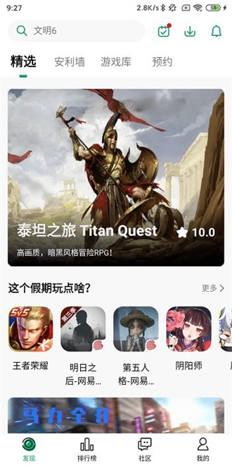 纽扣助手免更新版