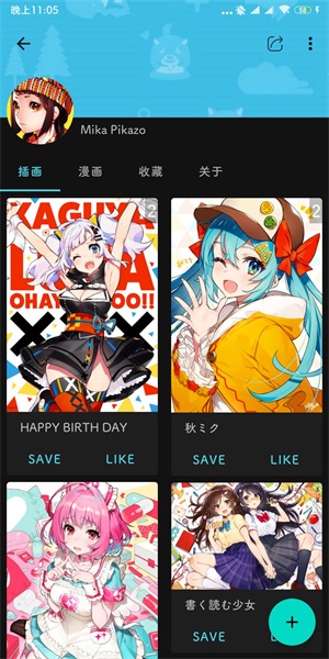 pixezviewer1.5