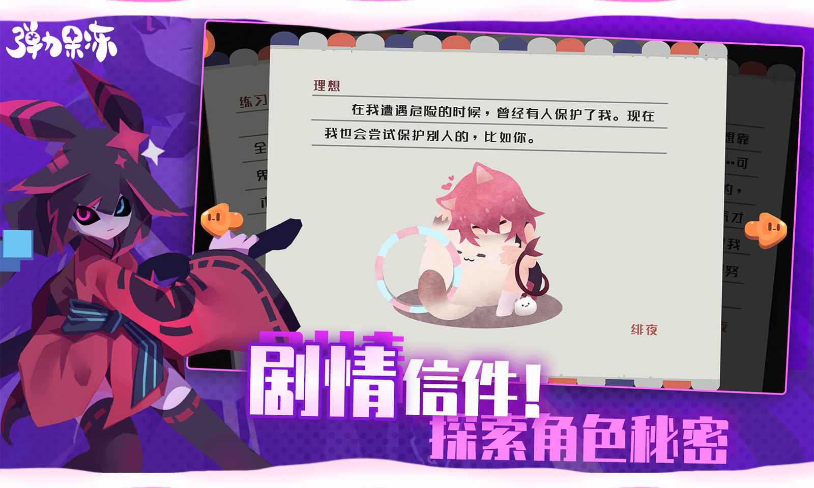 弹力果冻1.3.5