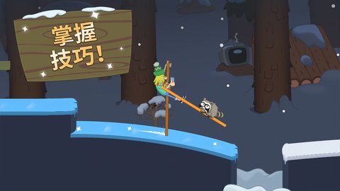 行走大师手机版