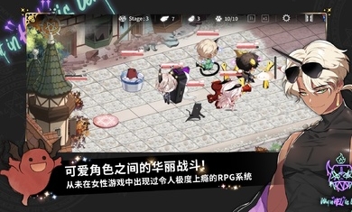 地狱有什么不好安装