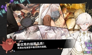 地狱有什么不好安装
