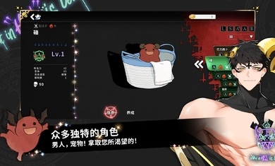 地狱有什么不好安装