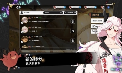 地狱有什么不好安装