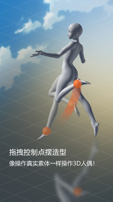 Magicposer
