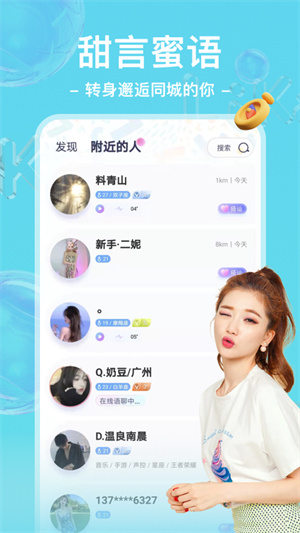 哩咔