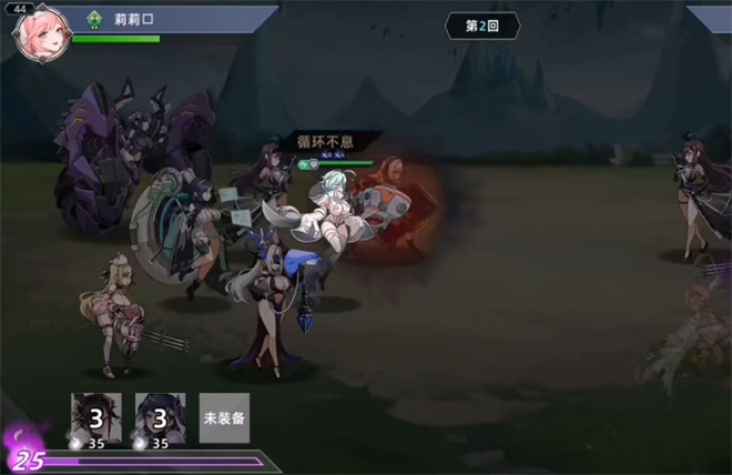 星神少女全角色