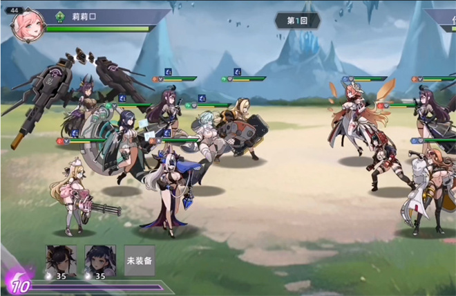 星神少女全角色