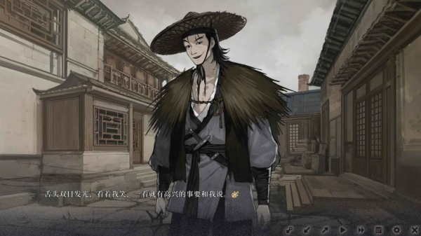 饿殍明末千里行安装