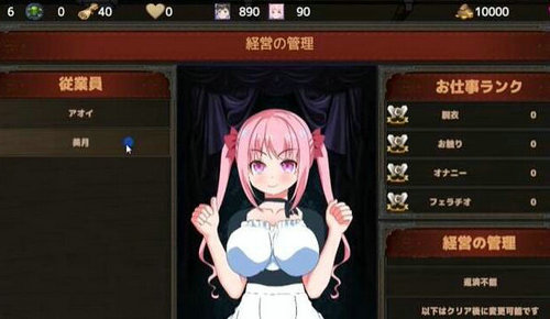 欢迎来到酒馆免费正版