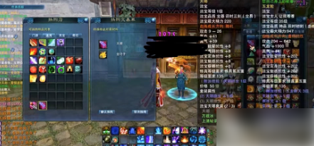 诛仙2