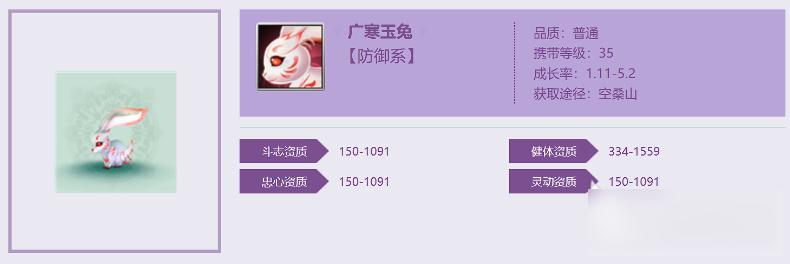 诛仙2