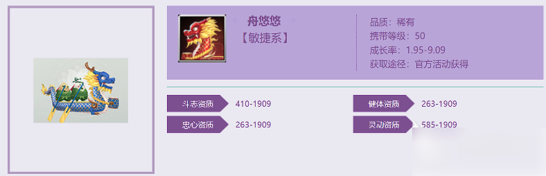 诛仙2
