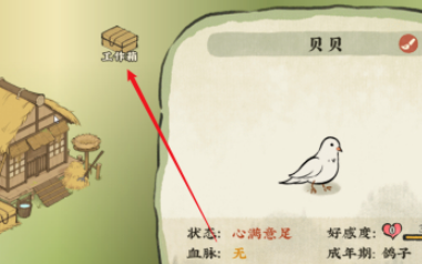 仙山小农