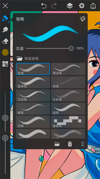 画世界pro本